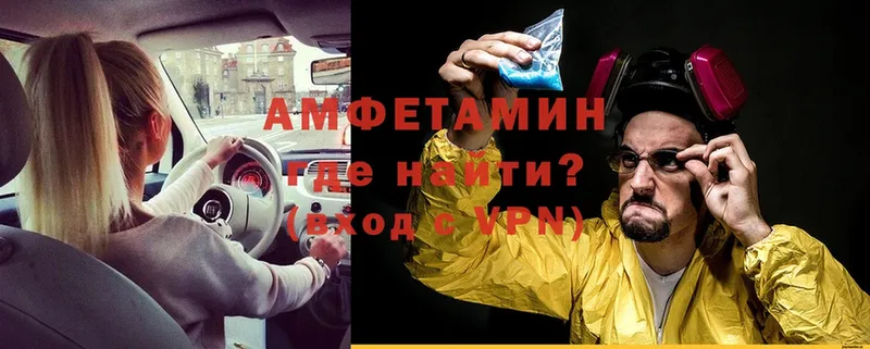 мега онион  мориарти Telegram  Amphetamine 98%  Алупка 