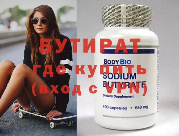 прущая мука Волосово